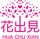 標志